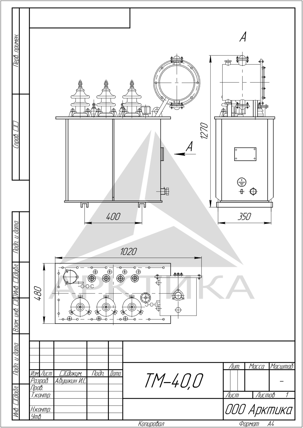 Чертеж ТМ 40 Чертеж ТМ 40