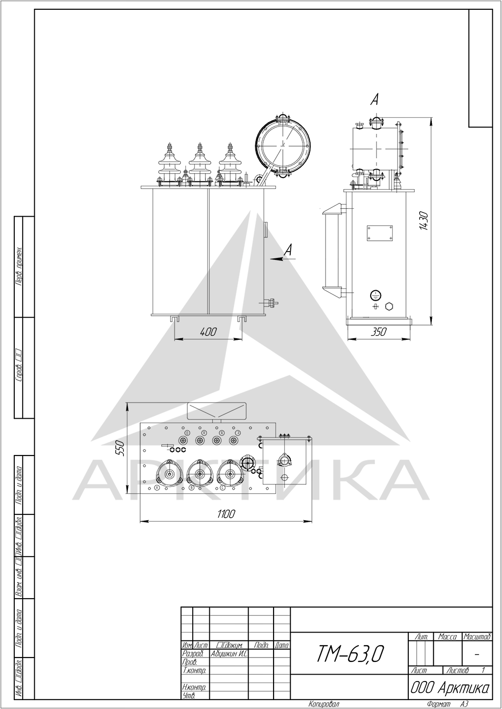 Чертеж ТМ 63. Чертеж ТМ 63