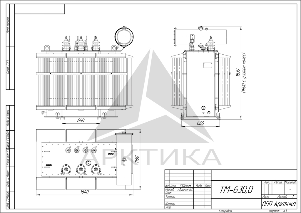 Чертеж ТМ 630 Чертеж ТМ 630